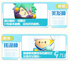 蛋仔派对五一有哪些活动
