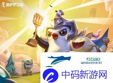 金铲铲之战s1羁绊有什么：s1时空裂痕羁绊分享