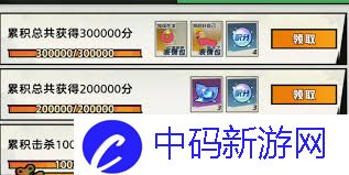 超时空跑跑贪吃蛇大作战联动内容是什么