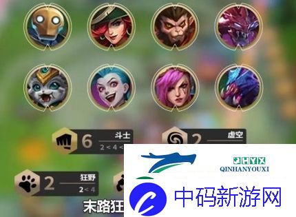 金铲铲之战金克丝六斗士怎么玩：阵容搭配推荐