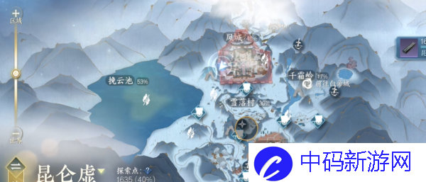 《逆水寒》手游永恒之火任务完成攻略