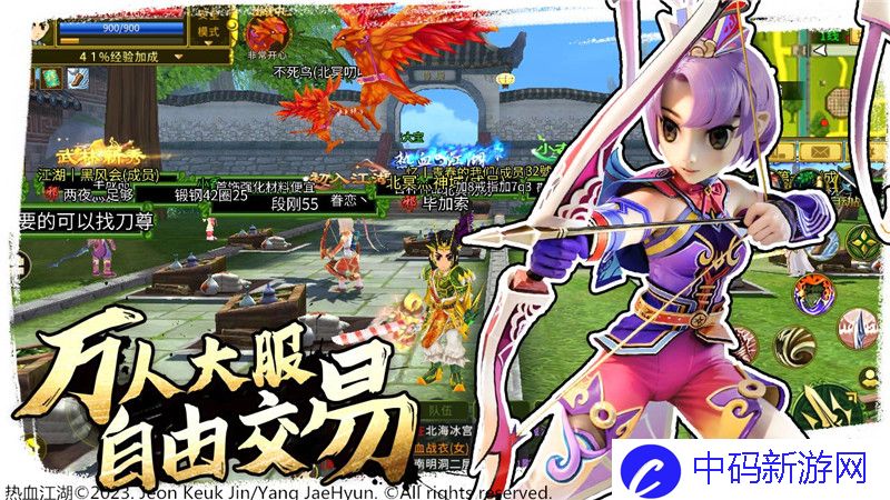 正邪对决，江湖重启，娜扎代言今日开启公测