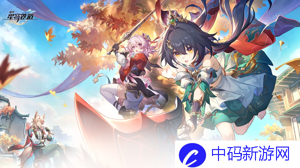 崩坏星穹铁道四百蕉任务怎么做-四百蕉任务完成攻略