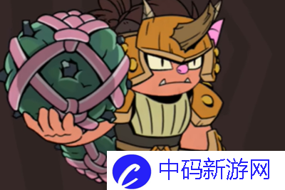 《熔炉密林》芋姆套装属性介绍