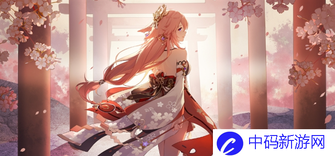 《原神》兑换码8月最新2024年
