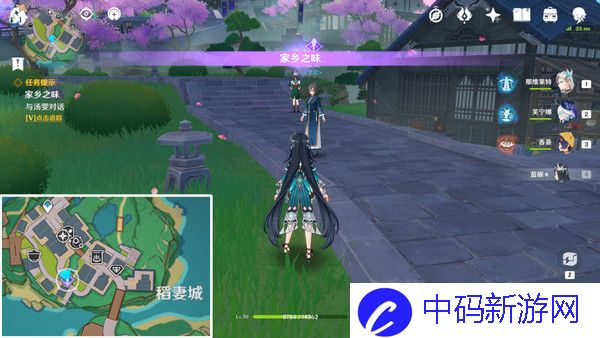 《原神》家乡之味任务如何完成家乡之味隐藏成就如何完成3