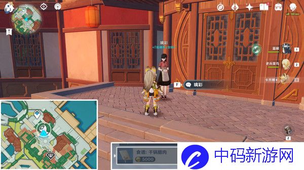 《原神》家乡之味任务如何完成家乡之味隐藏成就如何完成7