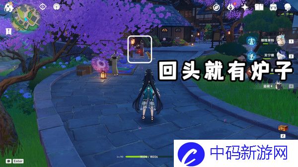 《原神》家乡之味任务如何完成家乡之味隐藏成就如何完成8