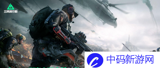 《Garena三角洲行动》PC端公测于12月5日正式开启