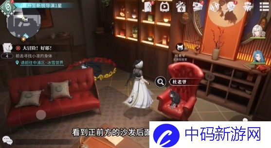 《归龙潮》龙潮阁宝箱密码一览