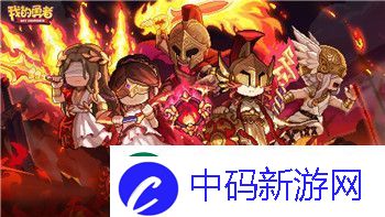 谜案馆密室逃脱血色教堂：探索神秘之地的暗藏谜题与惊悚体验