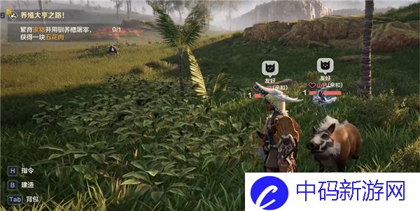 荒野起源山猪怎么养