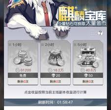 三千幻世系统功能是什么