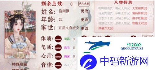 深宫曲绝处逢生怎么过：通关攻略分享