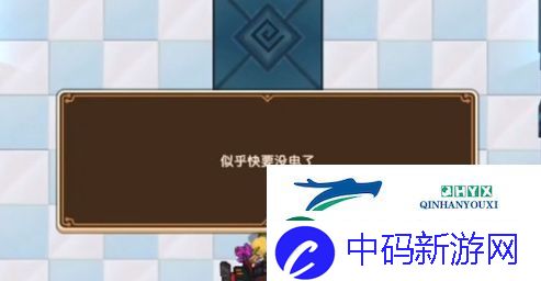 坎公骑冠剑信号源怎么过