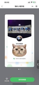 微购相册怎么设置显示不同价格
