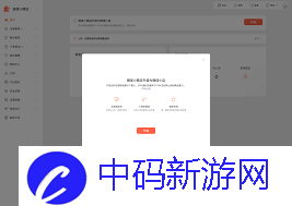微信小商店如何上架商品