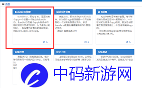 不南APP怎么修改匹配设置