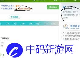 家里手机网速慢该如何解决