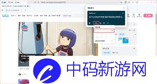 夸克浏览器如何开启视频倍速播放