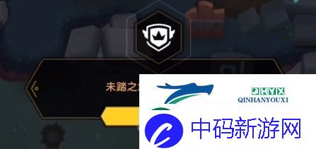 坎公骑冠剑失踪的人们怎么过