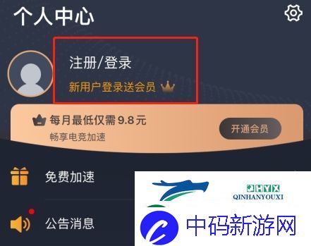 剑灵2手游可以玩了！剑灵2下载方法分享新手必备