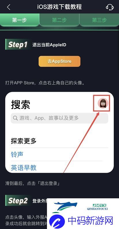 剑灵2手游可以玩了！剑灵2下载方法分享新手必备