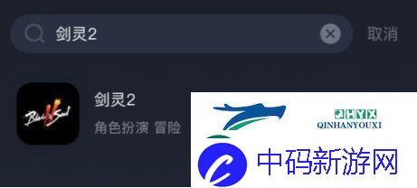 剑灵2手游可以玩了！剑灵2下载方法分享新手必备