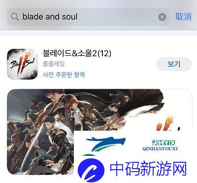 剑灵2手游可以玩了！剑灵2下载方法分享新手必备