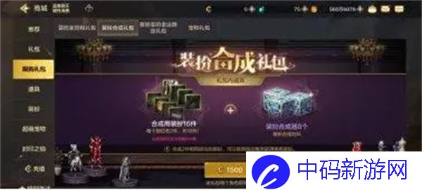 dnf手游太空套怎么获得 地下城与勇士起源天空套强度和获取方式