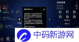 剑灵2灵魂共鸣机制介绍