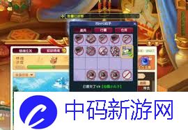 梦幻西游铸魂任务如何完成