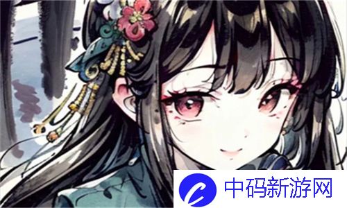 姑娘视频在线观看中国电影：探索网络时代女性角色新视角 - 网友们的热烈讨论引发思考