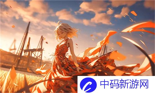 轻松获取资源！免费浏览外国黄冈网站的软件大揭秘：提升阅读效率