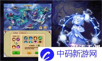 无限暖暖雕刻时光怎么样-雕刻时光一览