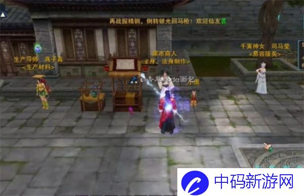 《诛仙2》手游金身获取方法攻略