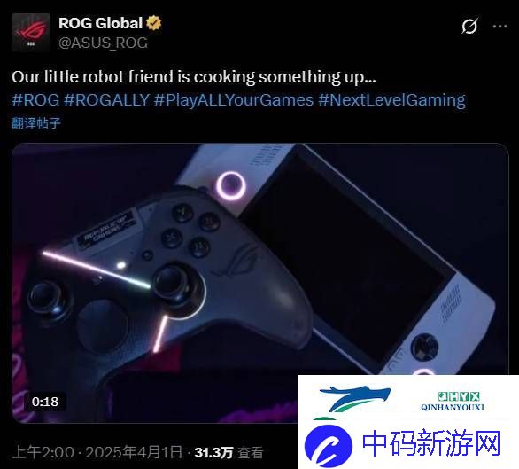 Xbox掌机来袭-华硕Ally与Xbox官方互动引猜想