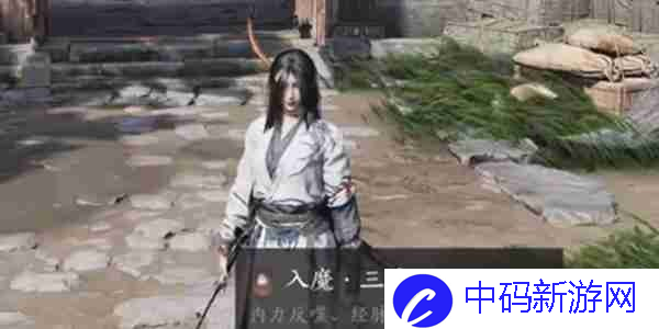 燕云十六声入魔二重恢复方法