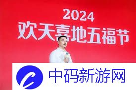 支付宝2024五福新玩法是什么