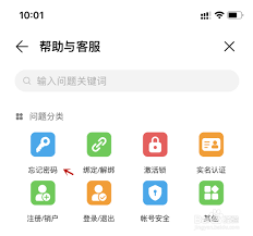 华为运动健康app如何添加联系人