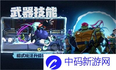 艾尔登法环确认登陆Switch-2-2025年玩家再探黑暗奇幻世界！