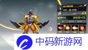 数码宝贝：源码战斗暴龙兽基础队阵容如何搭配