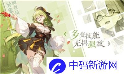 我们4个人换着玩：如何通过换角色提升游戏策略