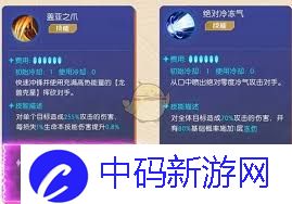 数码宝贝：源码联合奥义怎么玩