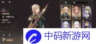 黑色信标火铸炼怎么样