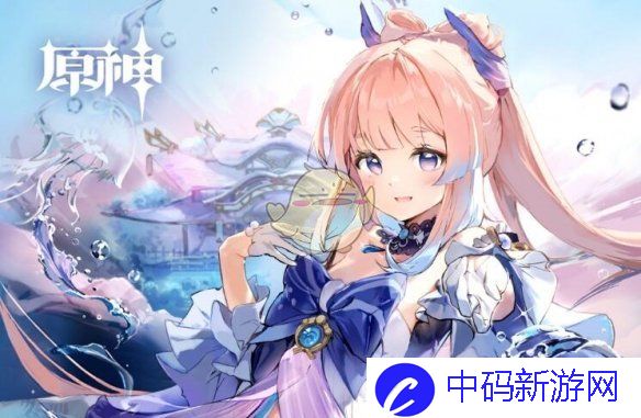 原神稻妻混池保底机制是什么