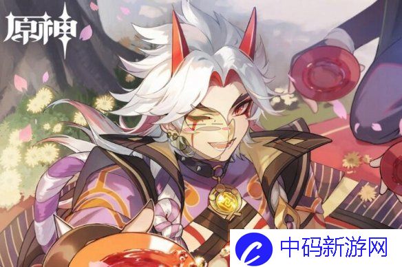 《原神》稻妻混池保底机制介绍