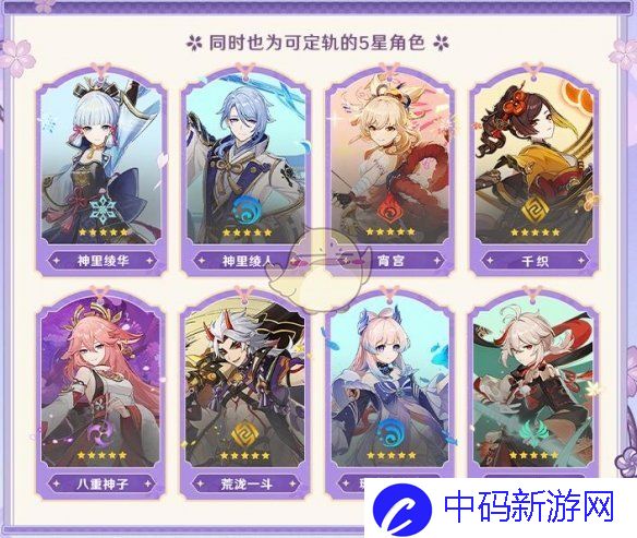 原神稻妻混池什么时候开启