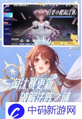 星际战甲手游和端游互通吗-星际战甲手游和端游是否相通