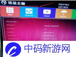 铭瑄(MAXSUN)主板如何开启vt功能
